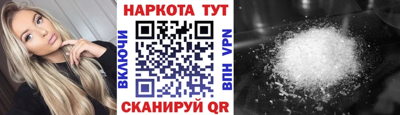 Какие есть наркотики Добрянка COCAIN АМФ ГАШИШ Конопля Меф A-PVP