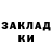 Героин хмурый PUCHIK GANG