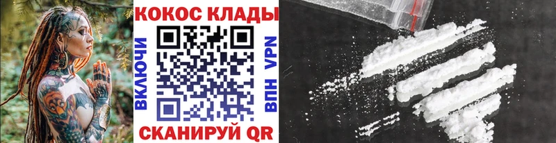 COCAIN FishScale  Добрянка 