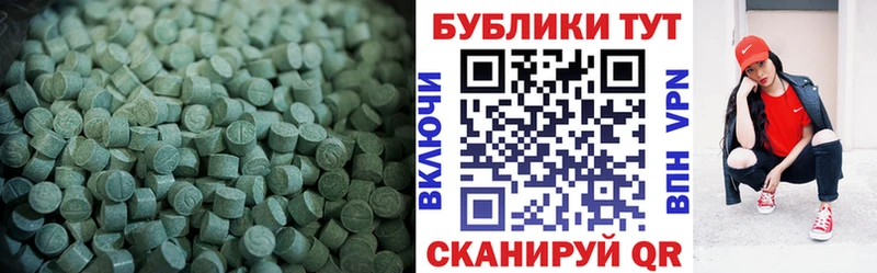 ЭКСТАЗИ VHQ  цены наркотик  Добрянка 