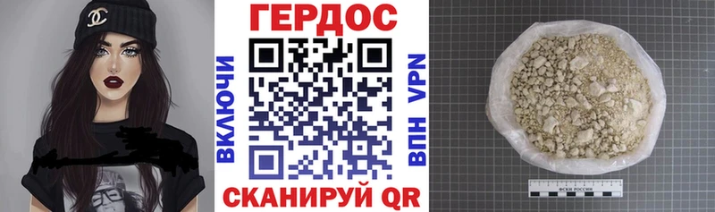 нарко площадка как зайти Добрянка Героин хмурый дарнет шоп