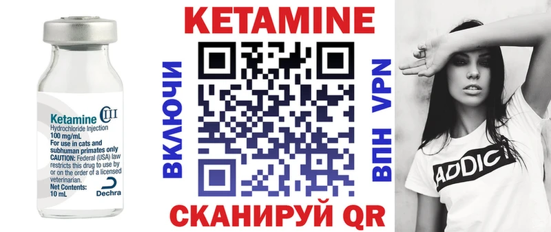 маркетплейс формула  Добрянка  КЕТАМИН VHQ  кракен зеркало 