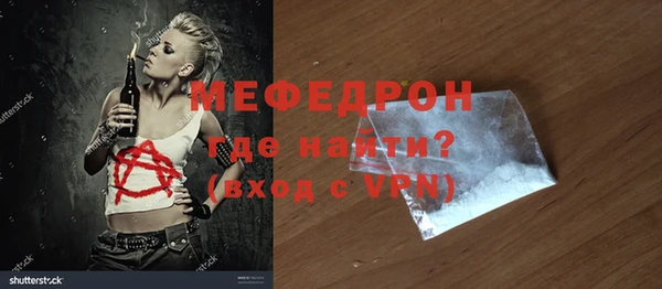 меф VHQ Алексин