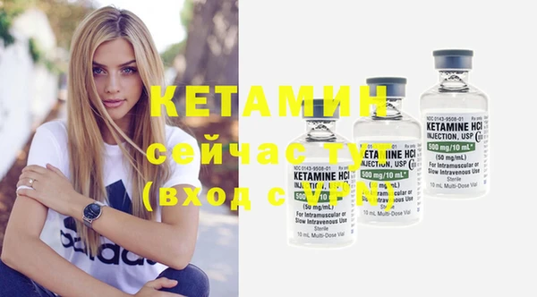 ECSTASY Абаза