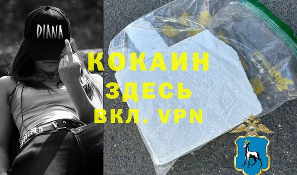 меф VHQ Алексин