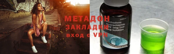 меф VHQ Алексин