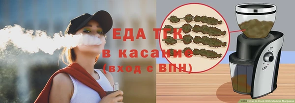 дистиллят марихуана Абдулино