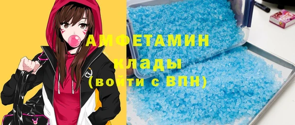 меф VHQ Алексин