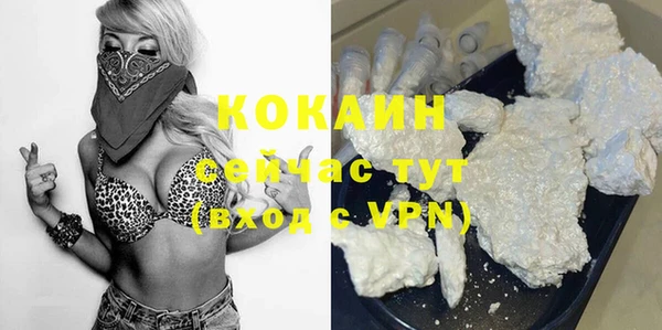 COCAINE Алзамай