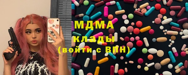 мефедрон мука Майский