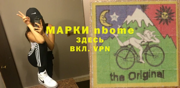 меф VHQ Алексин