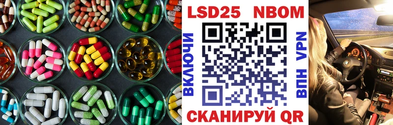 хочу   Добрянка  ссылка на мегу ссылки  Лсд 25 экстази ecstasy 