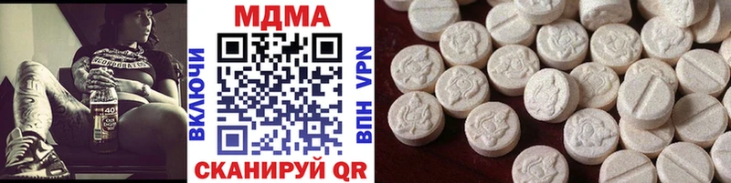 МДМА VHQ  Добрянка 