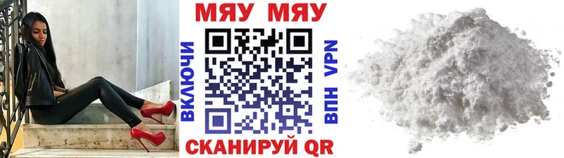 МЕФ кристаллы ссылка на мегу ссылка Добрянка
