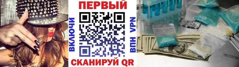 наркотики  Добрянка  МЕТАМФЕТАМИН мет 