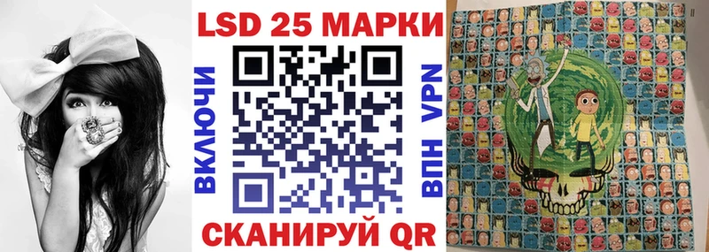 наркота  Добрянка  Наркотические марки 1,8мг 