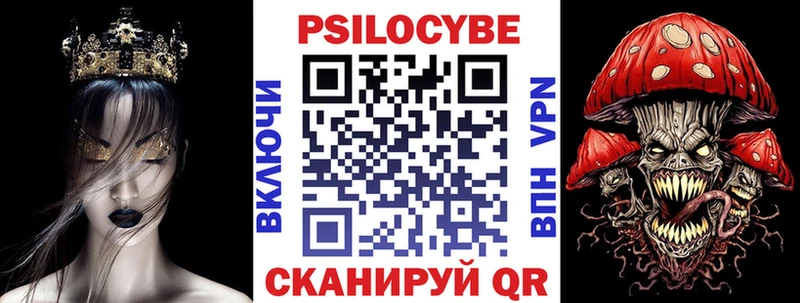 Галлюциногенные грибы GOLDEN TEACHER  Добрянка 