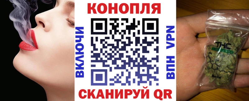 Бошки Шишки White Widow  как найти   даркнет состав  Добрянка 